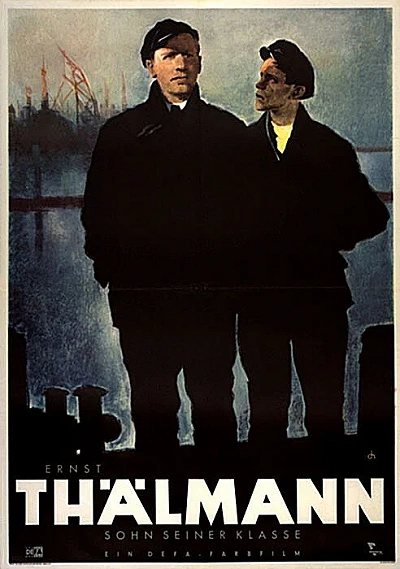 фон