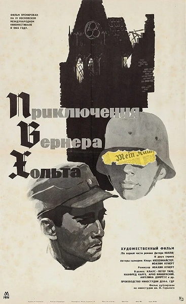 фон
