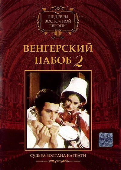фон