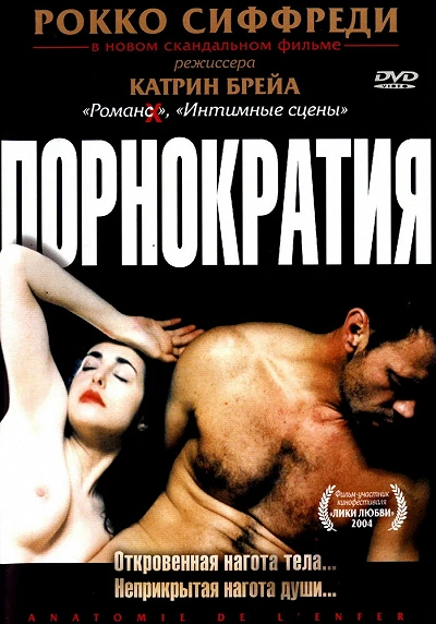 фон