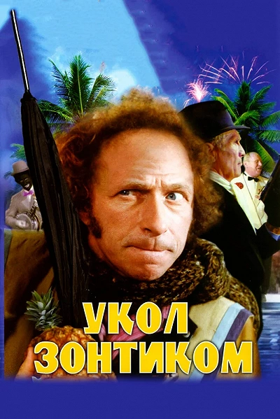 фон