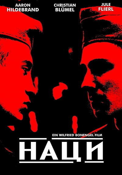 фон
