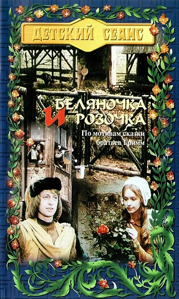 фон