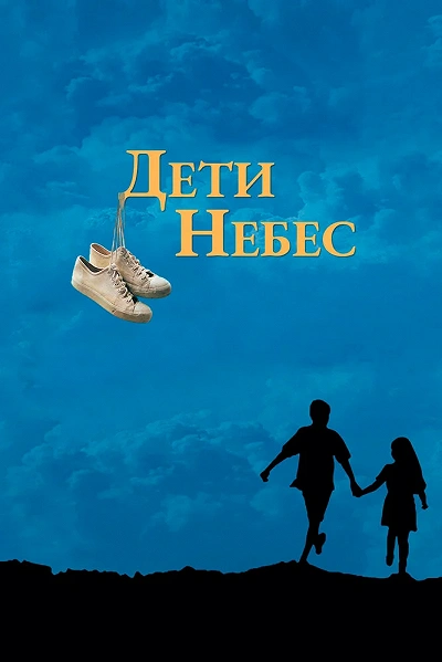 фон