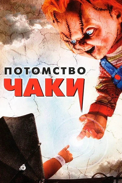 фон