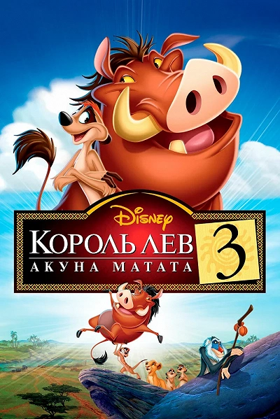 фон