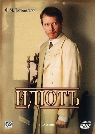 фон