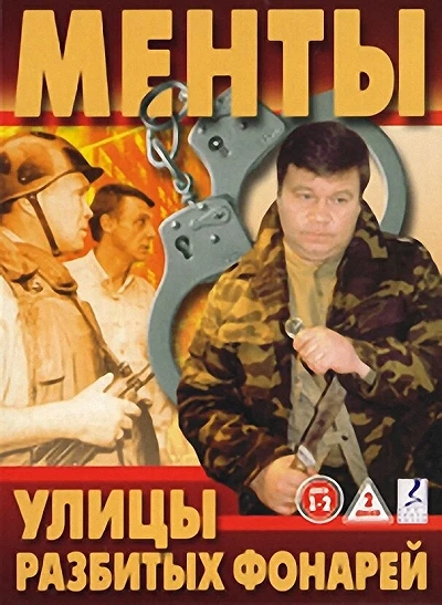фон
