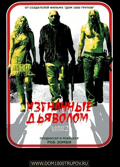 фон