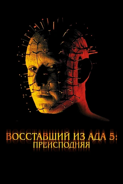 фон