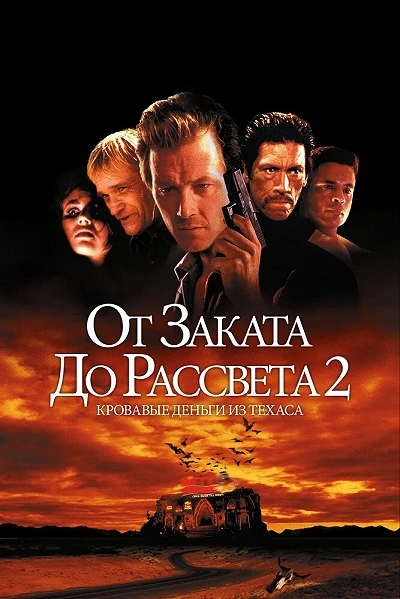 фон