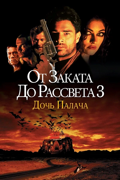 фон