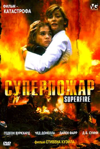 фон