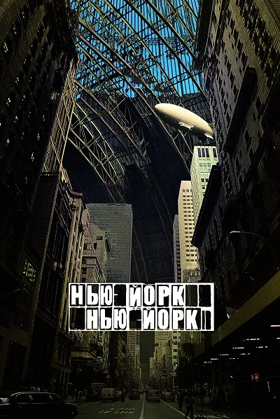 фон
