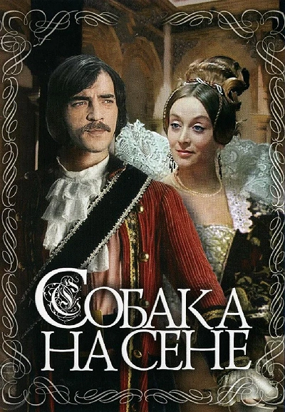 фон