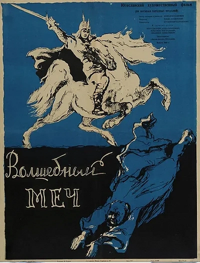 фон
