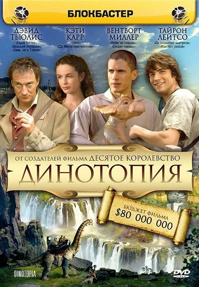 фон