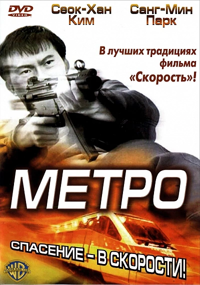 фон