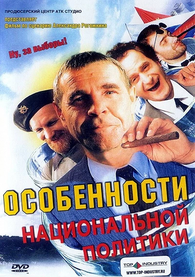 фон