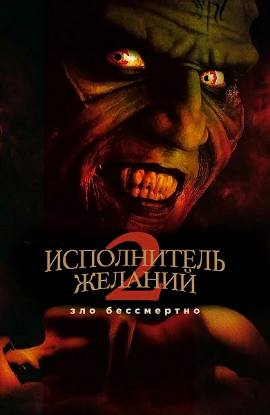 фон