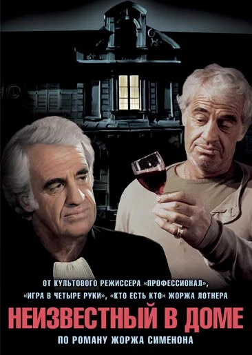 фон