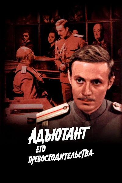 фон