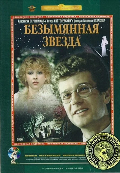фон