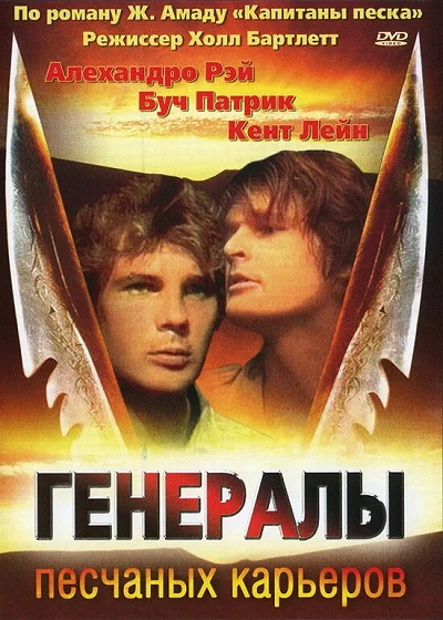 фон
