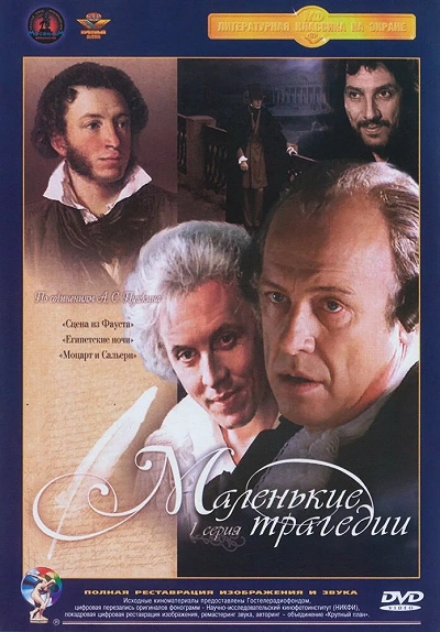 фон