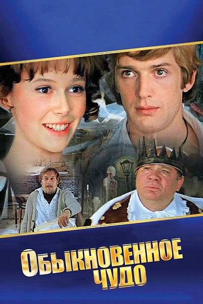 фон