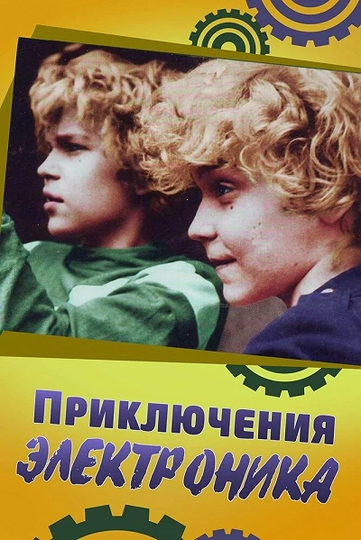 фон