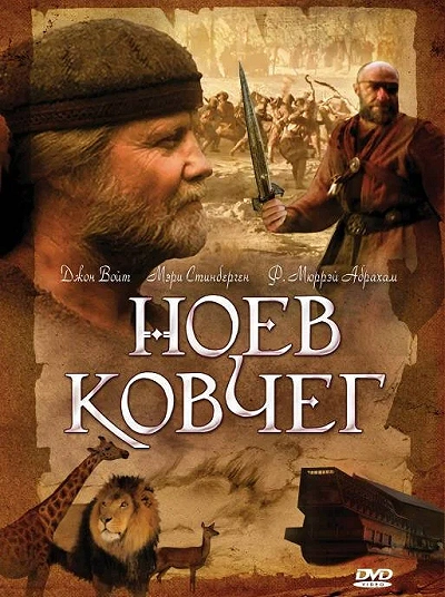 фон