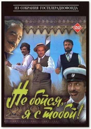 фон