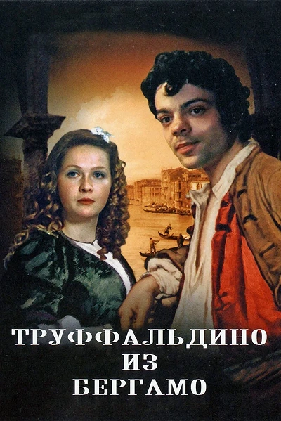 фон