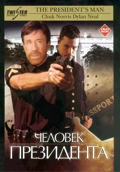 фон