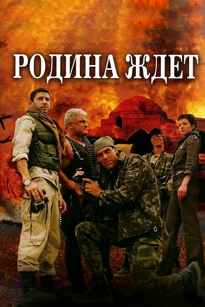 фон