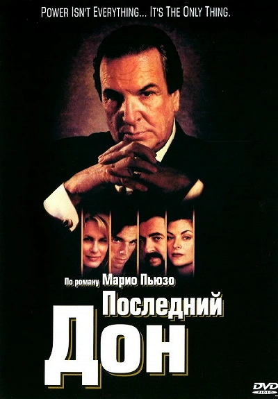 фон