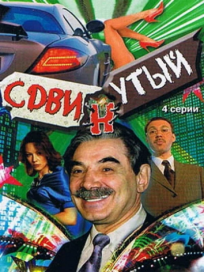 фон