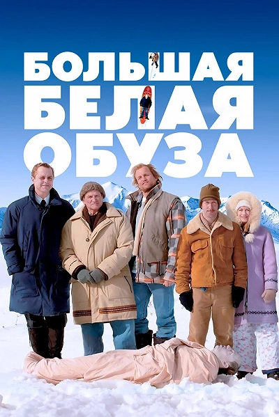 фон