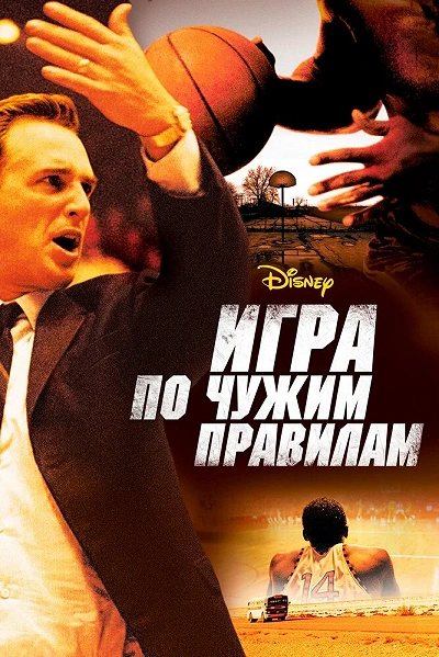 фон