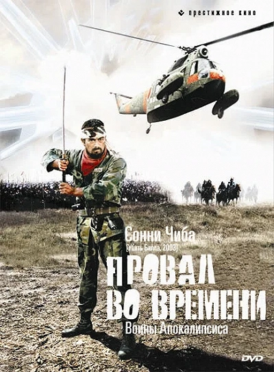 фон