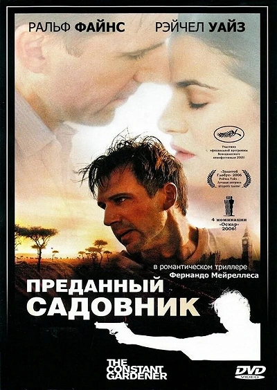 фон