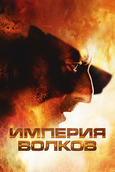 фон