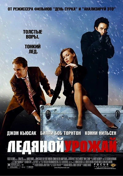 фон