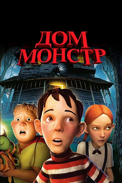 фон