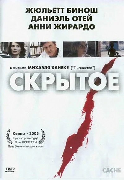 фон