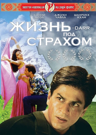 фон