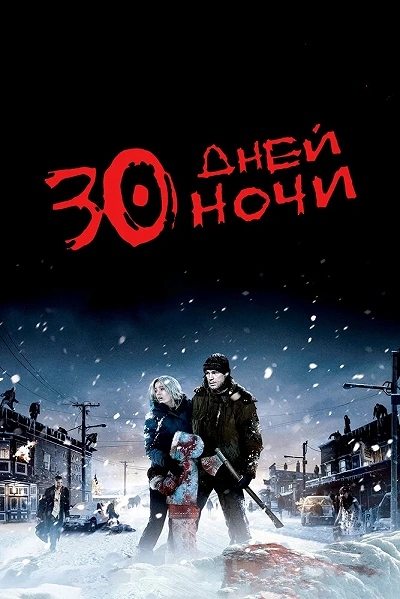 фон