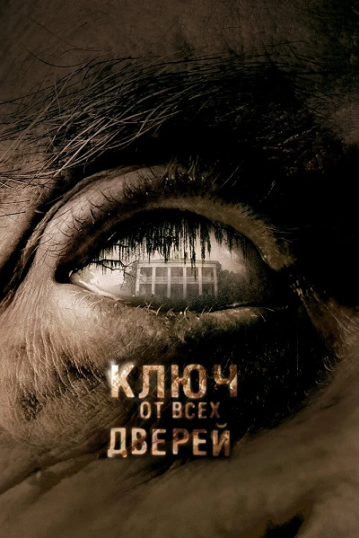 фон
