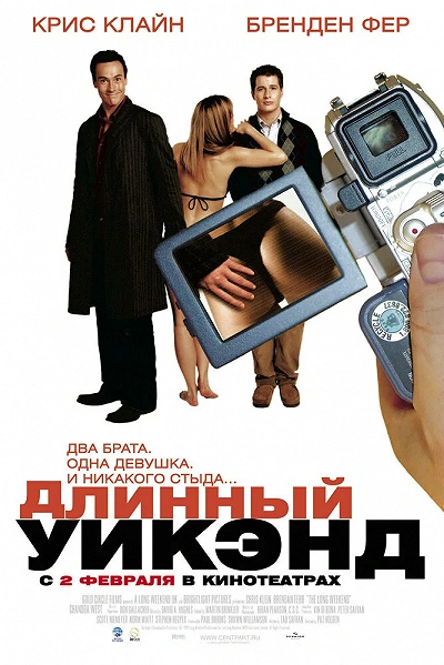 фон